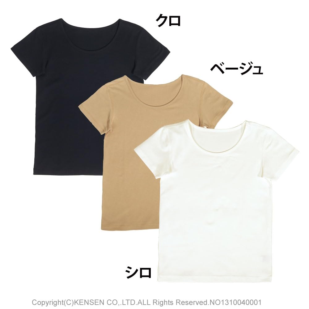 Hidamari Kensen Washi Short Crew Size White Women's Innerwear, Sleeve, Neck, L, [XWS202-SHI]