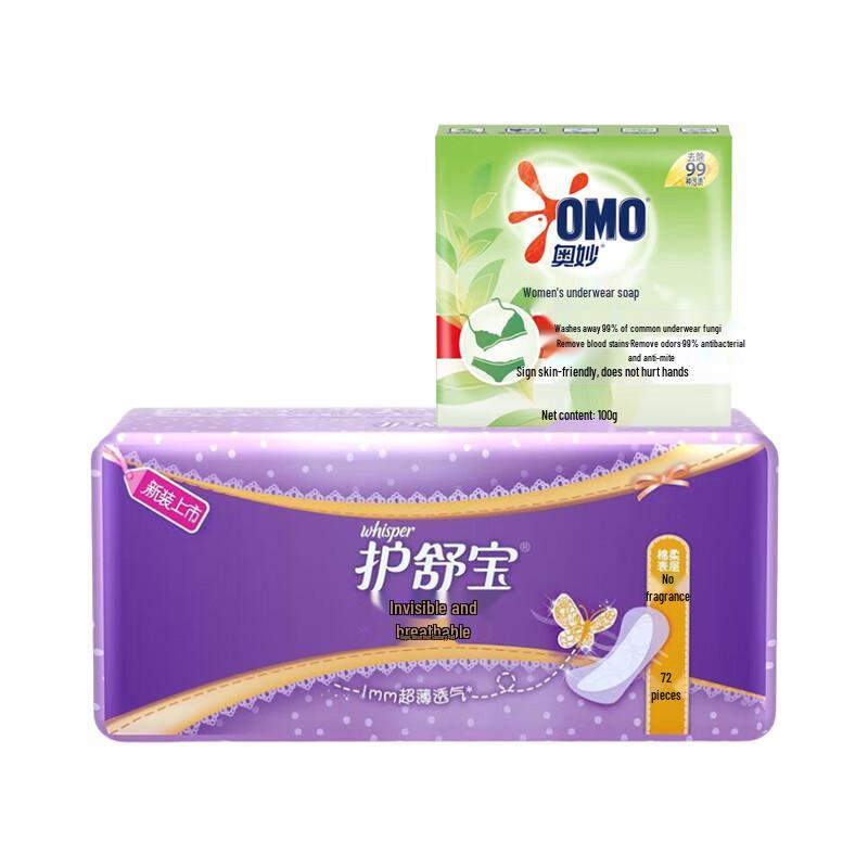 OMO Tea Tree Underwear Soap and Whisper Panty Liners Bundle