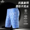 Quick-Dry Mens Board Shorts Swim Trunks With Anti-See-Through Lining Swimming Gym Running Beach Travel