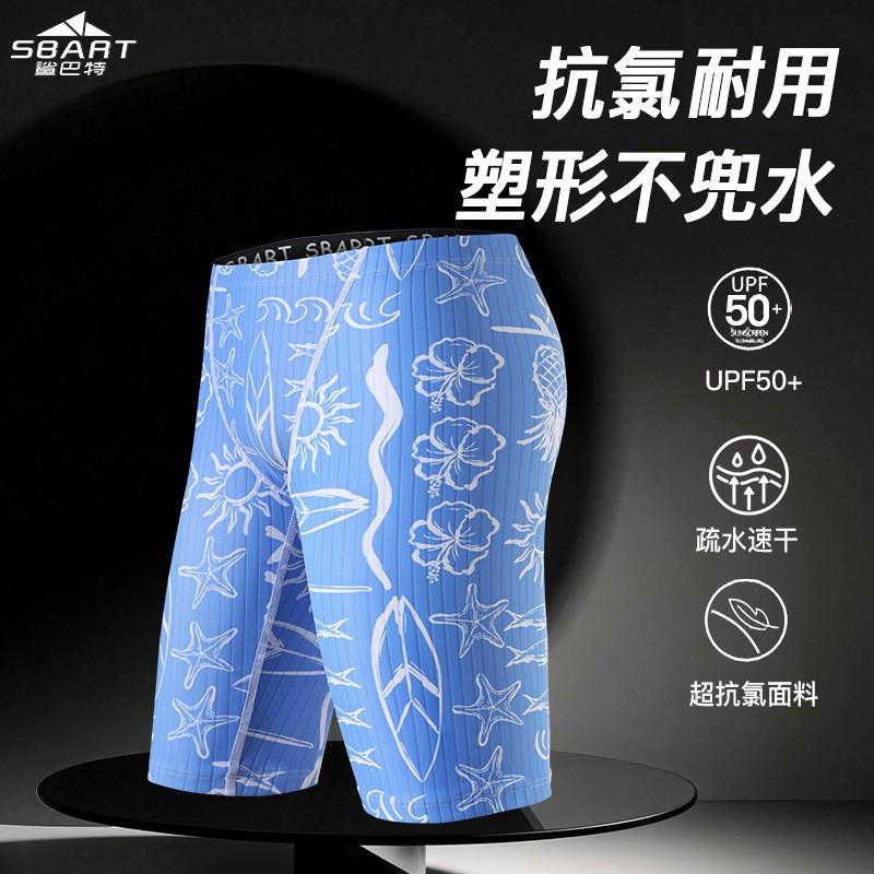 Quick-Dry Mens Board Shorts Swim Trunks With Anti-See-Through Lining Swimming Gym Running Beach Travel