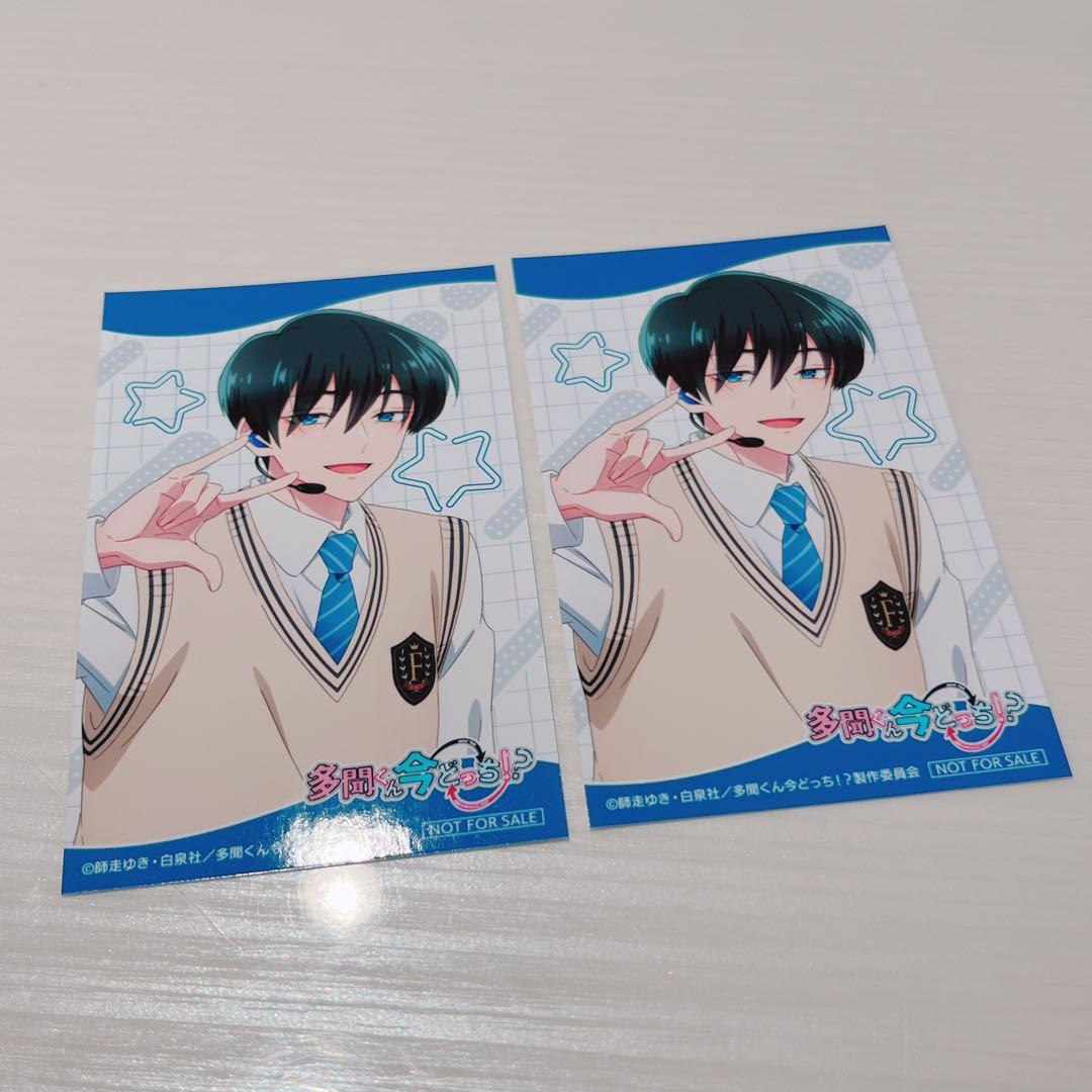 

[USED] Which one is Tamon-kun now! Album Animate Bonus Mini Photo Sakaguchi Sakurari 2 photos