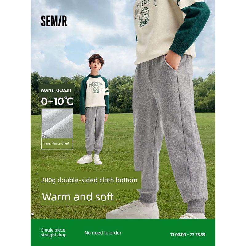 

Senma Kids Fleece Padded Pants 2024 Autumn and Winter Thickening Warm Casual Pants Boy Girl Exercise Ankle-Tied Pants Medium Flower Ash [Basics-Neli Fleece-lined]] 110