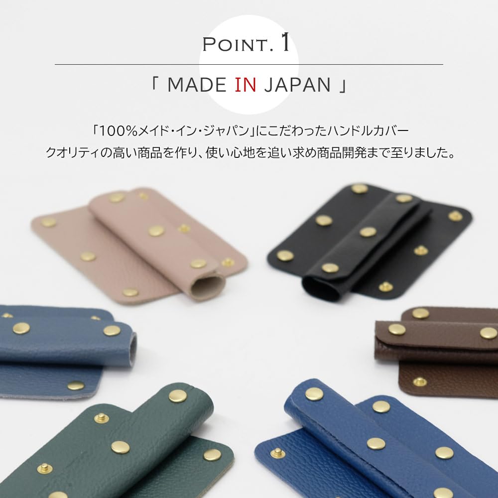 BEEL Copri Manici Borsa in Pelle, Set da 2, con Ganci in Ottone, Made in Japan, Copri Manici in Pelle Himeji per Borse Tote, Manici in Vera Pelle,