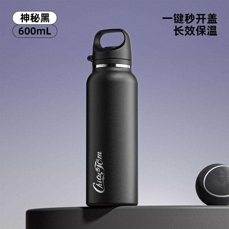 Outdoor thermos cup Large capacity car cold hand water cup 600ML