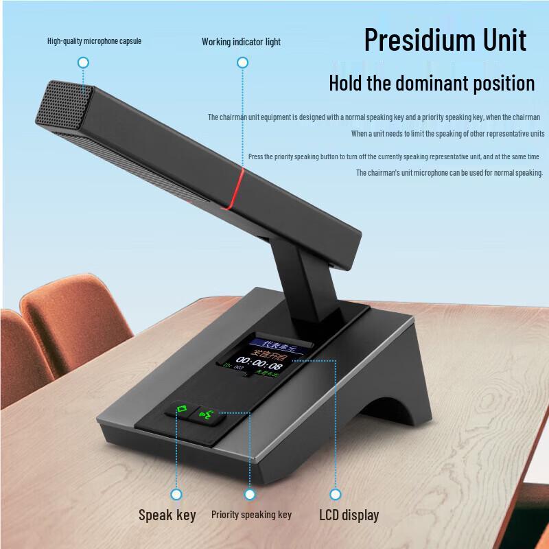 Shangshitong 8800 Wired Daisy-Chain Conference Microphone System (CN version)