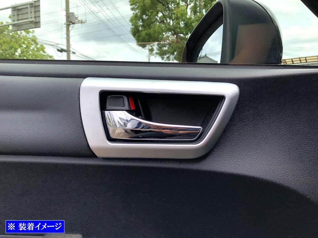 BRIGHTZ Inner Door Handle Satin for Toyota Corolla Fielder NZE NKE 160 Corolla Fielder Covers, Plated, 4-Piece, Silver, (161, 162, 164, 165)
