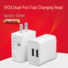 Dual Port 5V2A USB Fast Charger, 3C Certified, US/EU Standard