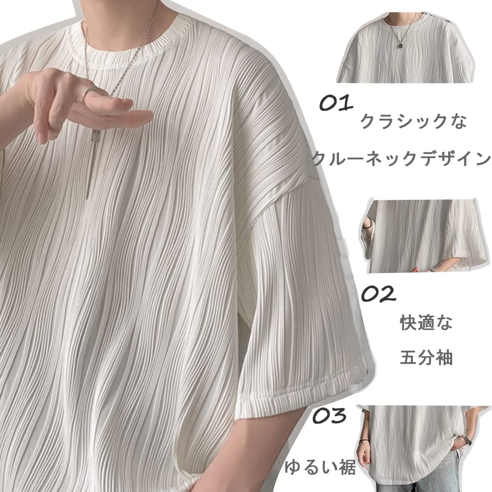 Summer Short Loose Large Big Round Soft to the [foveitaa] Clothes, Men's T-Shirt, Sleeve, Fit, Size, T, 5/8 Sleeve, Cool, Plain, Popular, Casual,