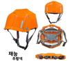 Japanese Style Foldable Storage Outdoor Emergency Protective Safety Helmet  Work Hard Hat