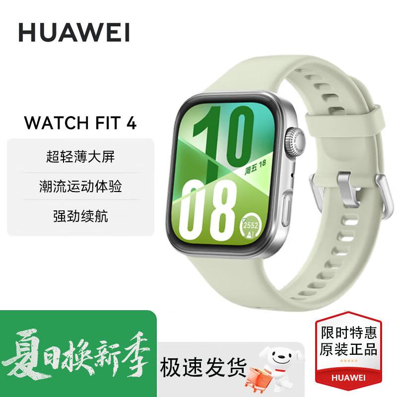 

Huawei Watch Fit 4 Smartwatch (CN version)