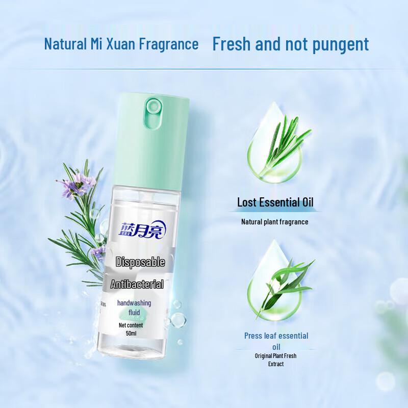 Blue Moon Rosemary No-Rinse Hand Sanitizer