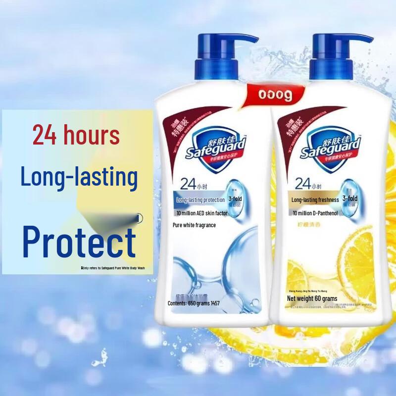 Safeguard Shower Gel Duo Pack