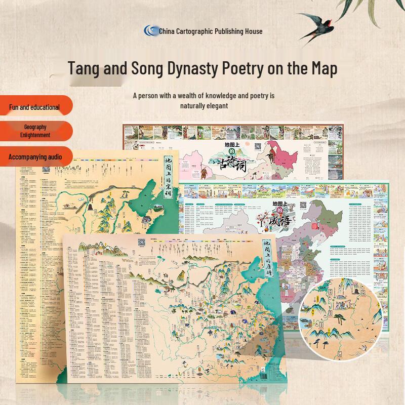 Shiguangxue Children s Educational Learning Series