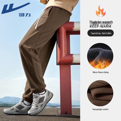 Bas – Pantalons de sport et collants