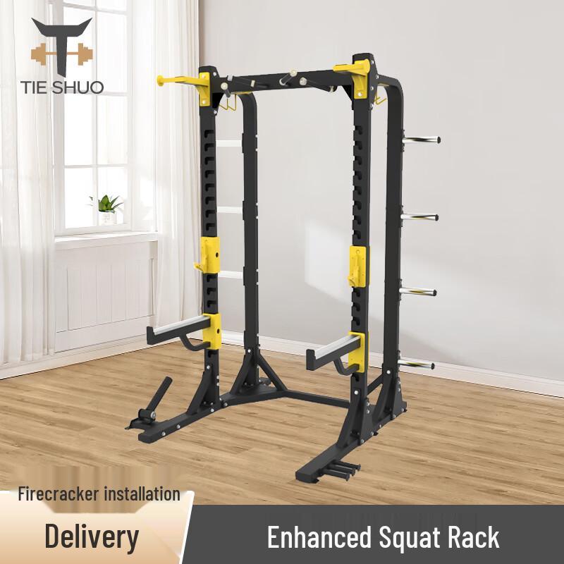 Tieshuo Multi-functional Power Cage Squat Rack