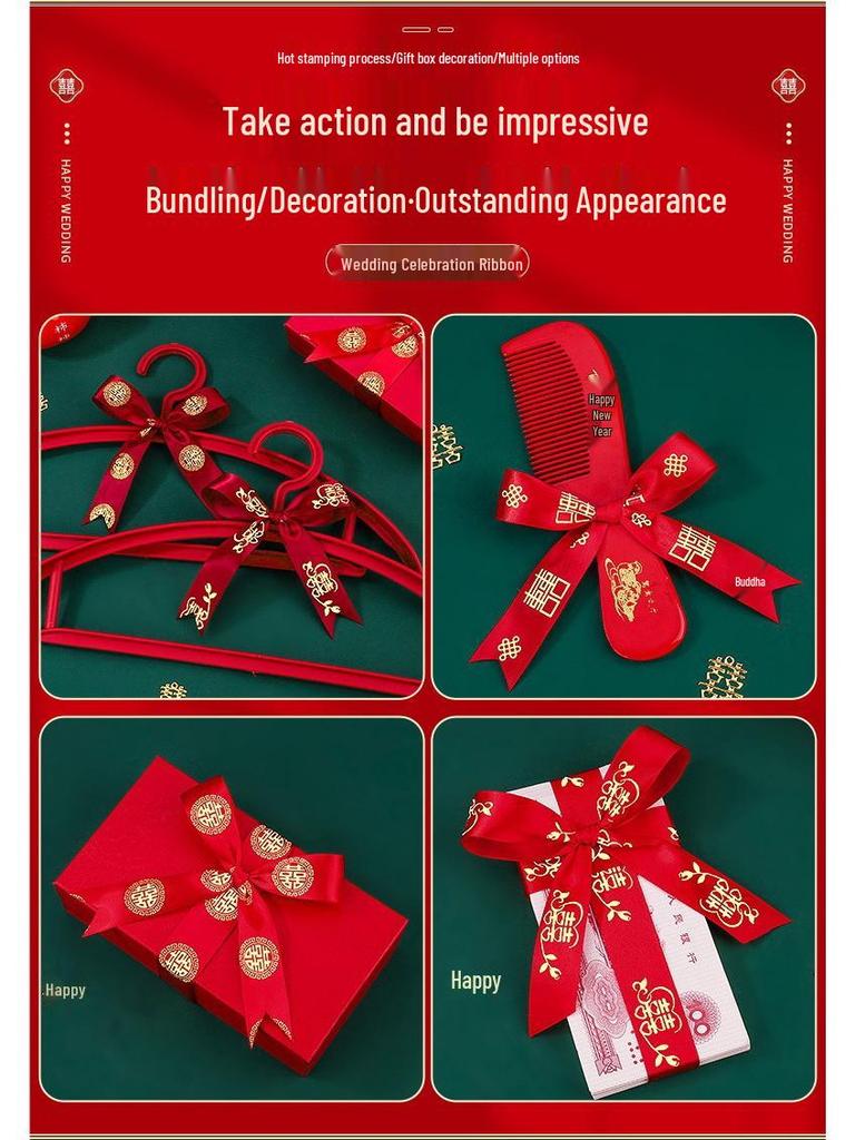 Red Double Happiness Satin Ribbon for Wedding Decorations and Quilt Binding