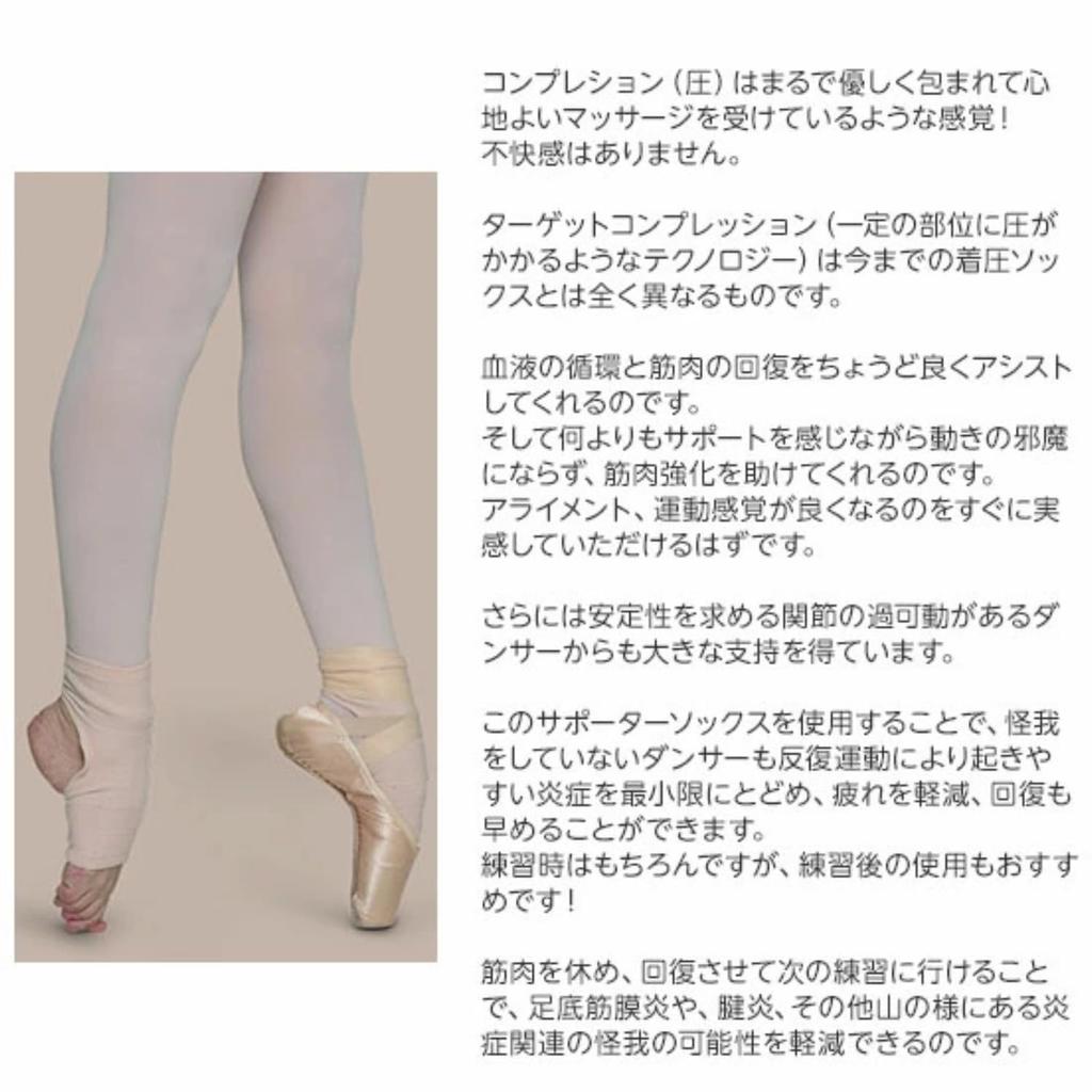 APOLLA Joule Shock Ankle Specially Designed for Perfect for and Sports Support, Dancers, Ballet, Dance, Yoga, Jogging, (Nude, XL)