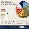 Sashiko Template Set of 32 Drawing Line Templates Embroidery Tools for Hand Quilting