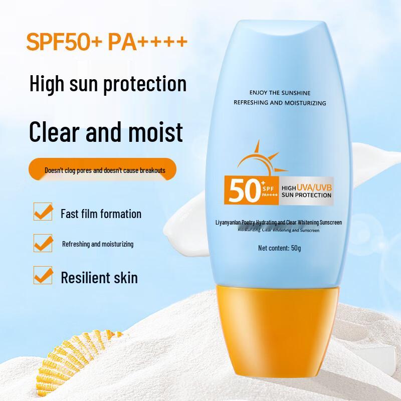 FRUIT SONG Hydrating Whitening Sunscreen SPF50+ PA++++
