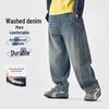 Boys' Fashion Curved Wide-Leg Denim Jeans
