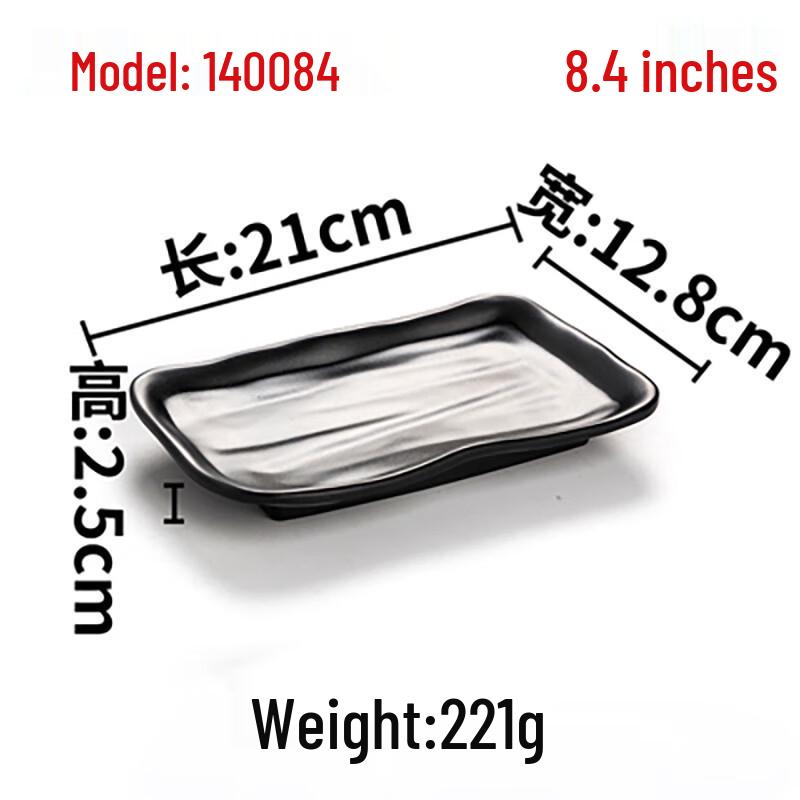 Japanese Style Melamine Appetizer Plate
