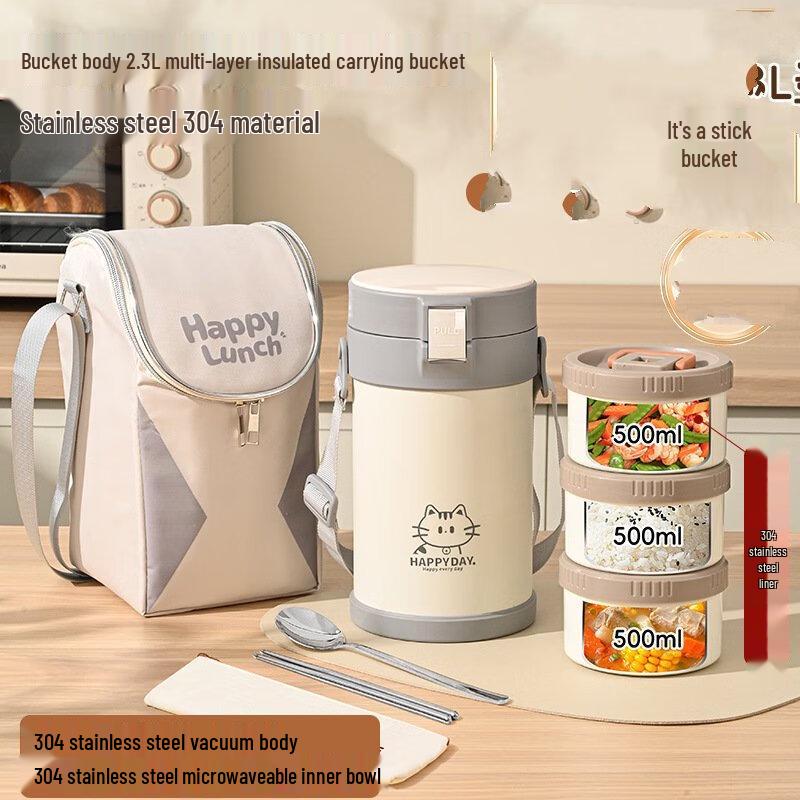 Wutuo 2.3L 3-Layer Insulated Lunch Box