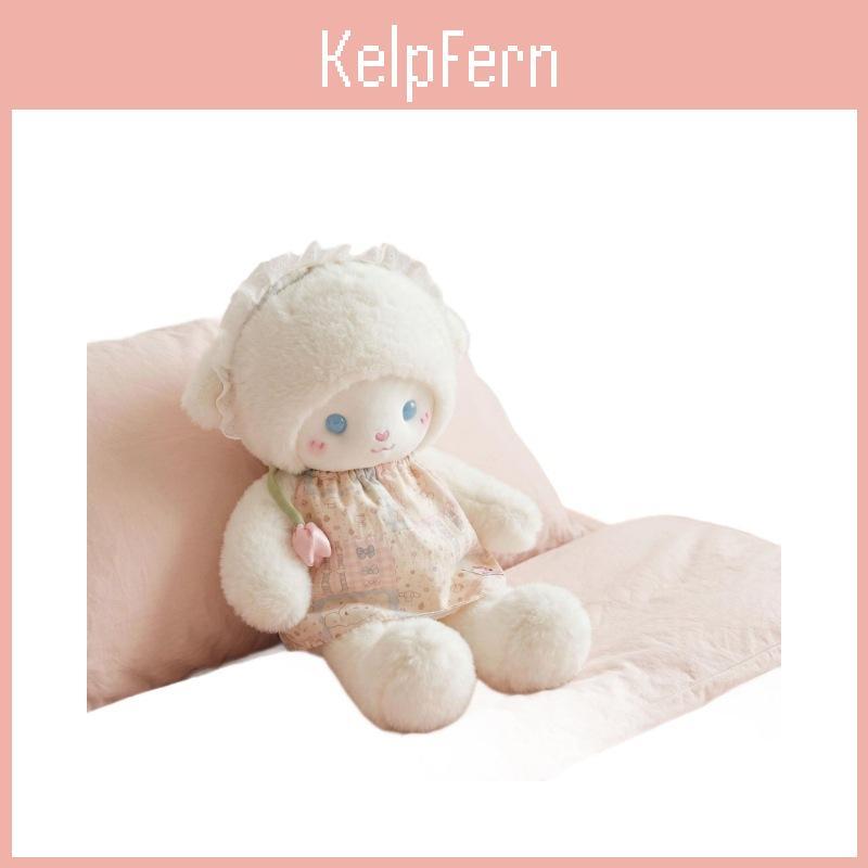 Lolita Sheep Plush Doll Gift For Girls Kids With Polyester Fiber Soft Toy For Birthday Present