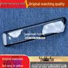 NIO ES8 Taillight Cover & Shell for 26 Model