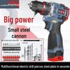 Rechargeable Brushless Lithium Battery High Power Impact Drill and Screwdriver