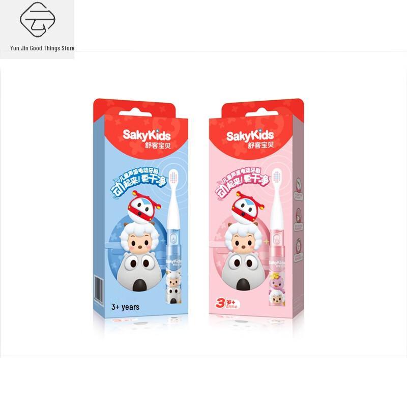 Shuke+ Children's Sonic Electric Toothbrush