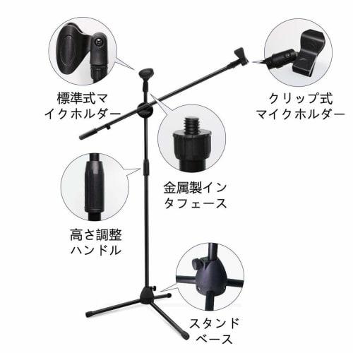 Perfect for end-of-year parties, this boom microphone stand features a tripod, a stable foldable telescoping arm, a 360-degree adjustable height, and