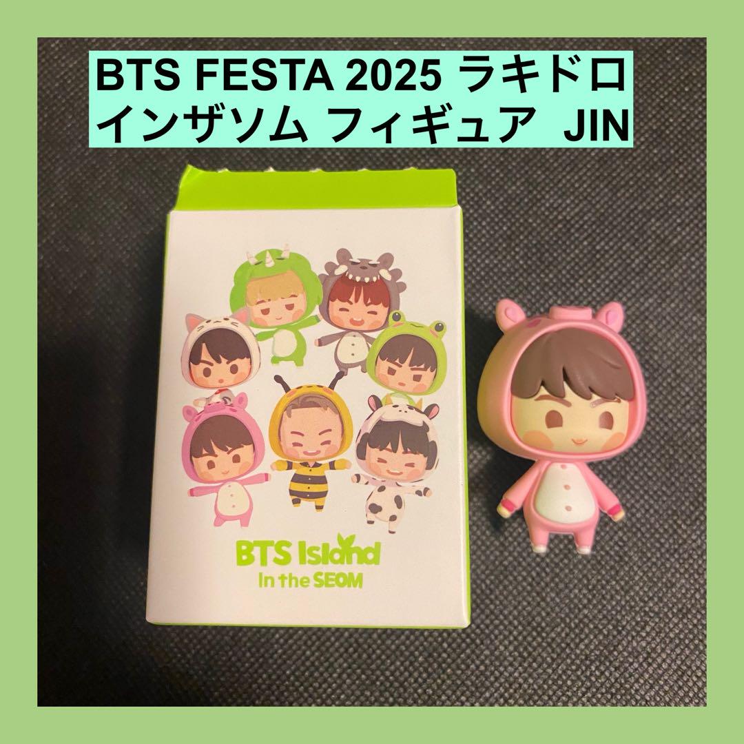 

[USED] BTS FESTA 2025 In The Som Rakidlo Figure JIN
