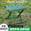 Folding Mazar Outdoor Car Fishing Backrest Chair Folding Small Stool Mazar Multifunctional Night Market Student