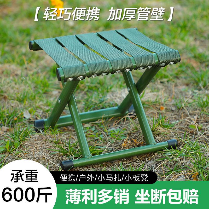 Folding Mazar Outdoor Car Fishing Backrest Chair Folding Small Stool Mazar Multifunctional Night Market Student