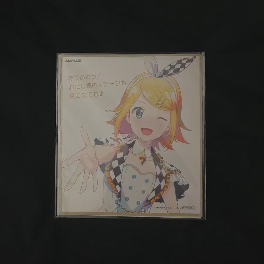 

Prosca Fseka Kagamine Rin Movie Edition Colored Paper Sell Serial Code Included