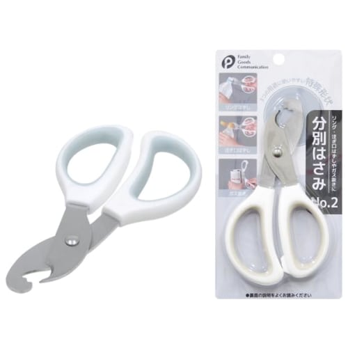Sorting Scissors, Special Shape Scissors (1 Piece) for Removing Rings and Spouts, Venting Gas, and Disposing of Trash (Color Cannot Be Selected, Shipp