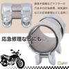 Rubonarie Muffler Joint, Muffler Band, Muffler Clamp, Motorcycle Muffler Band, Universal Exhaust Pipe Clamp (Silver, 50mm)