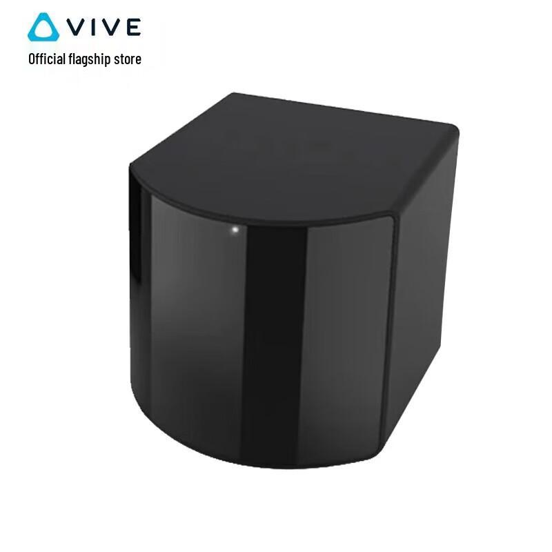 

HTC VIVE SteamVR Base Station 2.0