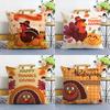 Thankful Festival Turkey Pillow Case Sofa Living Room Bedroom Double-sided Printing Square Cushion Nap Time Pillow Case