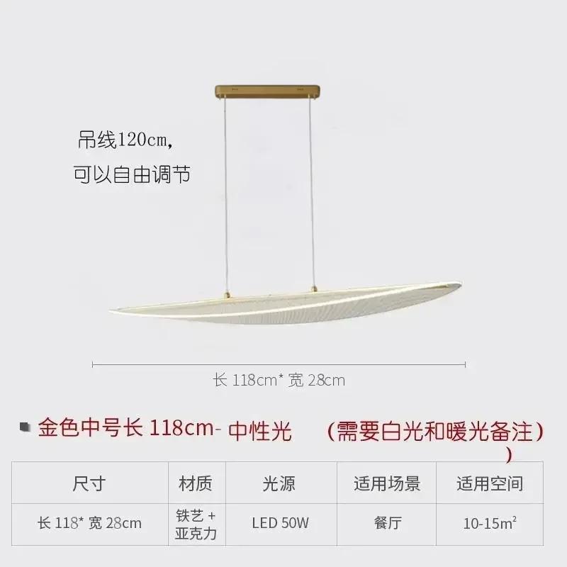 Nordic Long Curve LED Chandeliers for Dining Tea Room Food Tables Office Desks Pendant Lamp Home Decor Hanging Light Fixture