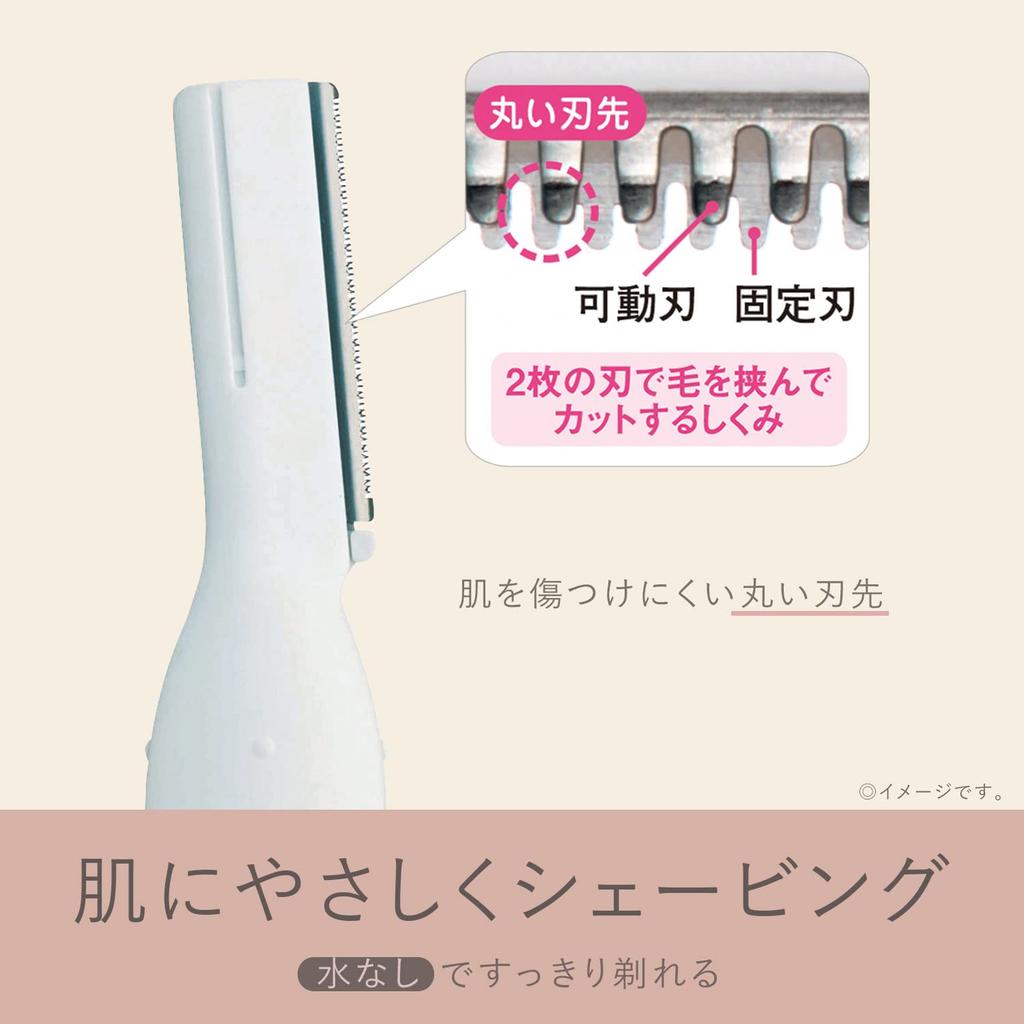 Panasonic Face Shaver Ferrier Naive Hair Eyebrow Silver ES-WF41-S