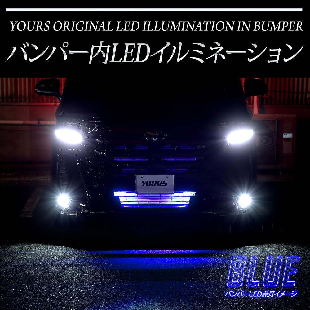 40 Series VELLFIRE LED Bumper Illumination VELLFIRE 40 VELLFIRE 40VELLFIRE Custom Parts Accessories Dress Up Toyota TOYOTA M YOURS. [Blue] y507-013