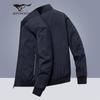 Septwolves Men's Casual Baseball Collar Jacket