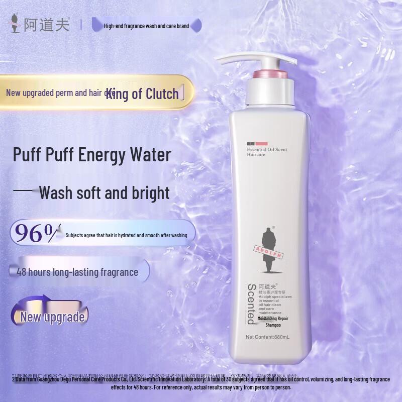 

Ado Salon Professional Moisturizing Repair Shampoo 680ml