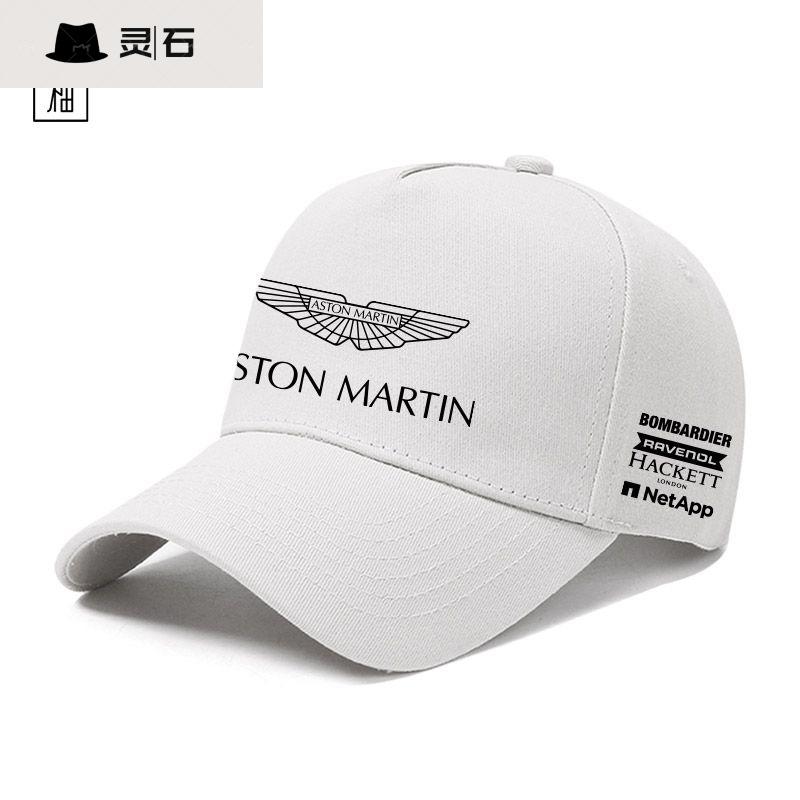 Outdoor Baseball Cap Aston Martin Racing Team Hat Motorcycle Fan Memorial Sunshade Fashion Commuting Cap for All Seasons
