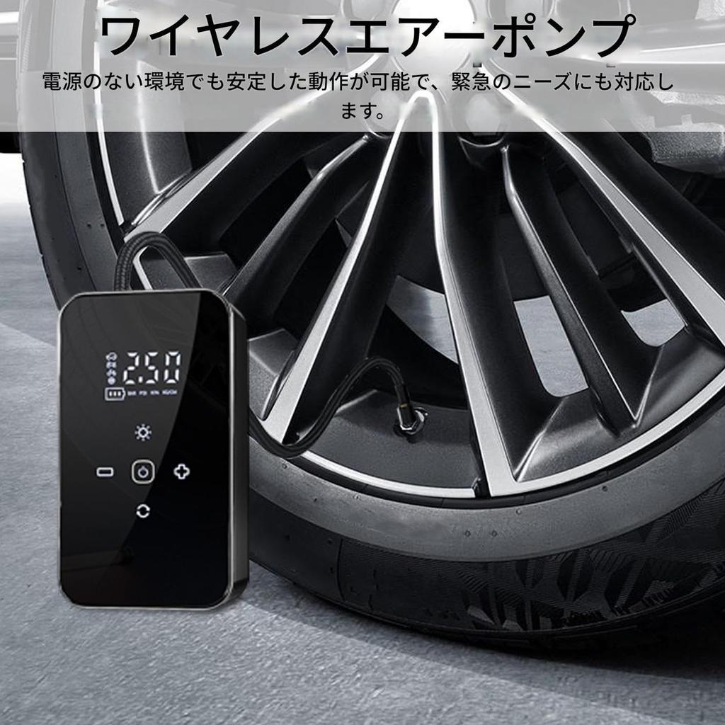 Wireless Air Pump | Touch Screen Cordless Air Pump | Electric Tire Air Pump