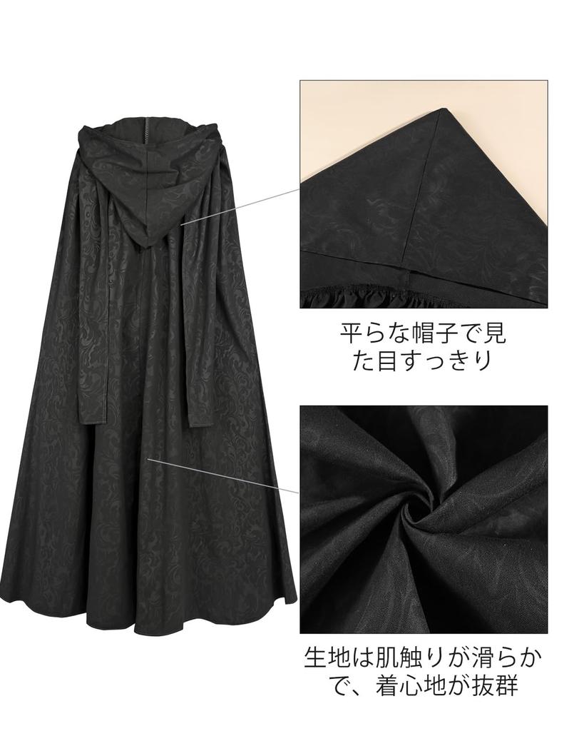 [God-Quality Product] Mysterious and Majestic Gothic-Style Hooded Long Cape with Dark Fabric for Halloween Cosplay (Black, Small)
