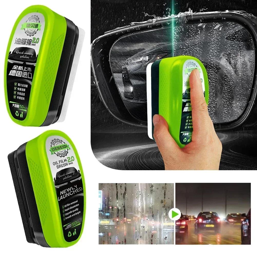 Automobile Upgraded Glass Strong Oil Film Cleaner Multi Functional Antifreeze Oil Film Wiping Amagi
