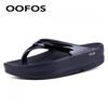 Oolala Oomega Flip Flop Black 1410 Black