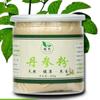 Red Sage Root Powder 250g/500g Dan Shen Salvia Miltiorrhiza Herbal Tea Supplement